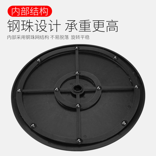 打包转盘快递封箱旋转神器塑料家具插花承重旋转底座圆展示转盘台 - 图2