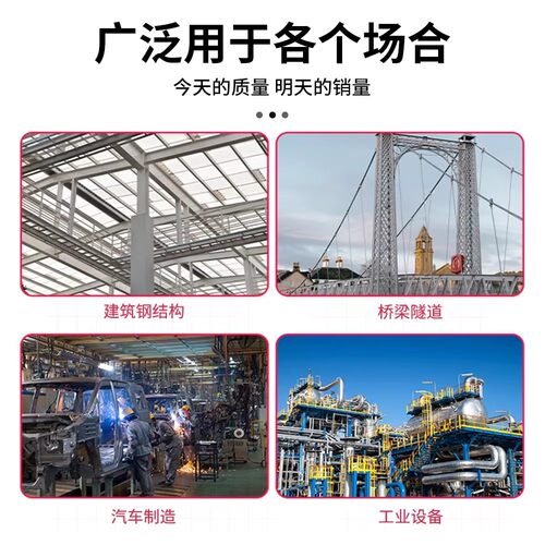 金桥不锈钢焊条焊接神器普通J422耐磨防粘电焊条25电焊机焊条 - 图2