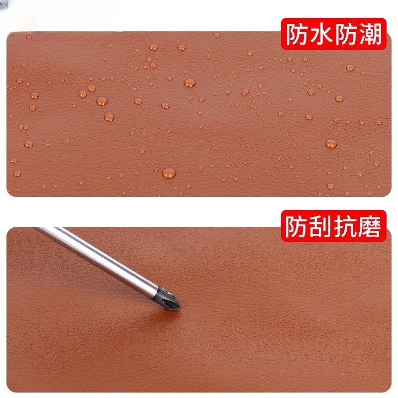 电动车坐垫专用皮革帖摩托车套座包破洞修补防水皮革自粘补洞皮贴,淘宝优惠券,粉丝福利购,淘宝优惠卷