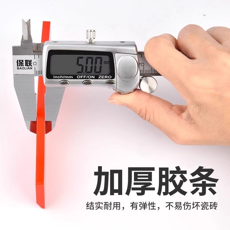 美缝牛筋刮刀补缝专用工具瓷砖水泥基填缝剂勾缝神器环氧彩砂压板,淘宝优惠券,粉丝福利购,淘宝优惠卷