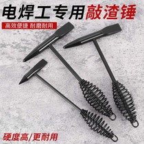 Electric welding pliers work hammer spring rust removal hammer welding slag hammer multifunction double head electric welding hammer knockout hammer knockout hammer Rust Hammer Rust Hammer