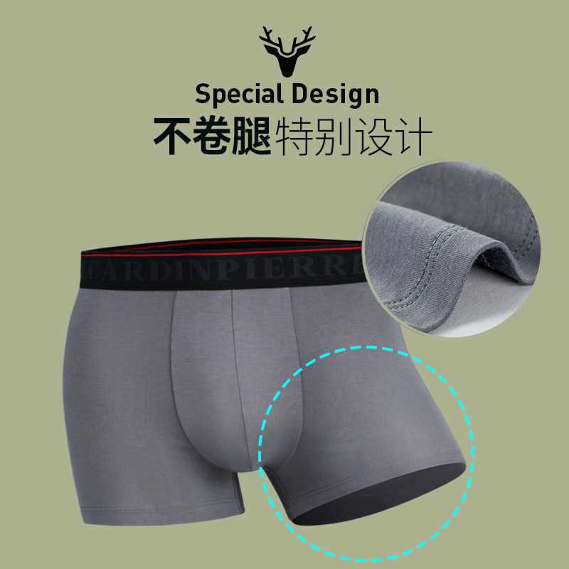 皮尔卡丹平角裤 皮尔卡丹内衣内裤