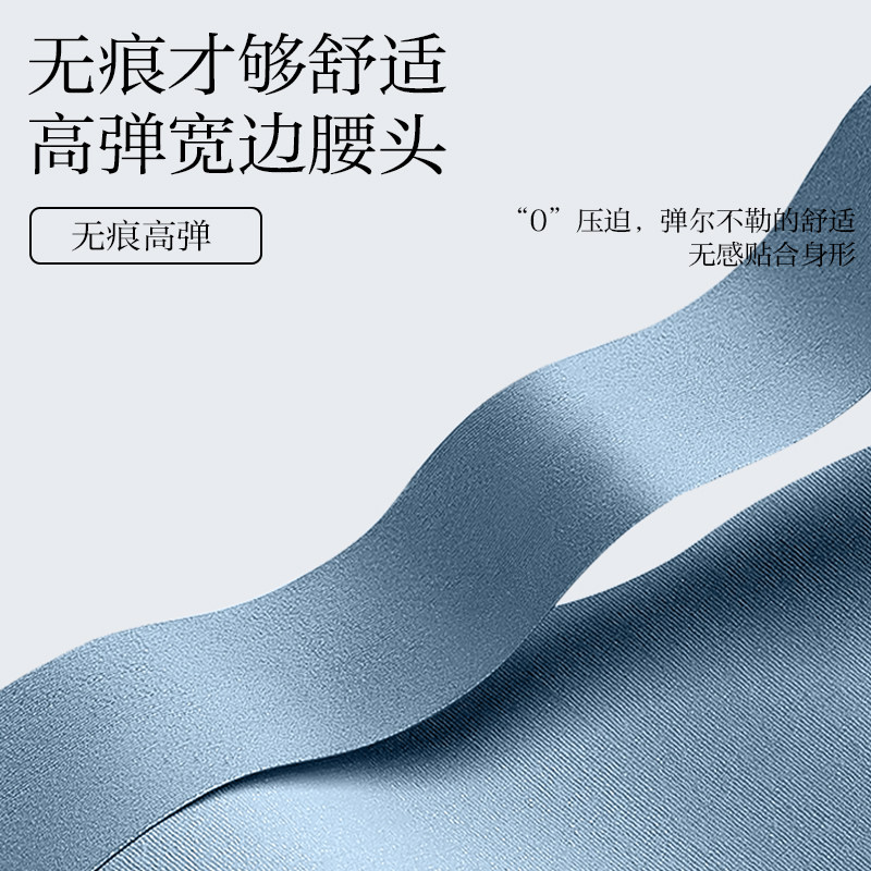 皮尔卡丹男士内裤男石墨烯抑菌平角裤男莫代尔秋冬级四角裤裤头男 - 图3