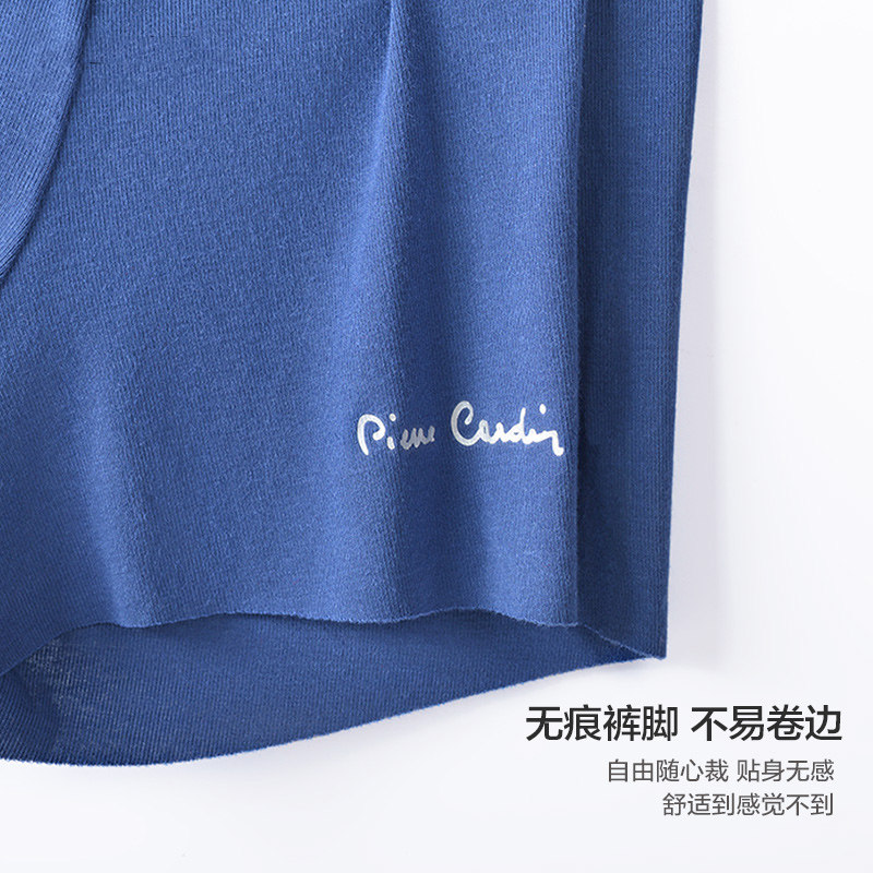 皮尔卡丹男士秋冬莫代尔内裤舒适透气平角裤无痕四角裤2条装,淘宝优惠券,粉丝福利购,淘宝优惠卷