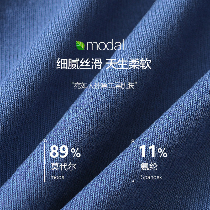 皮尔卡丹男士秋冬莫代尔内裤舒适透气平角裤无痕四角裤2条装,淘宝优惠券,粉丝福利购,淘宝优惠卷