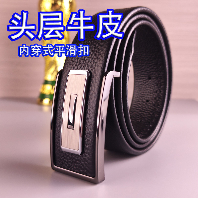 礼盒装男士纯牛皮皮带内穿不漏尾平滑扣商务腰带真皮正装板扣裤带