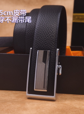 男士头层牛皮内穿自动扣皮带3.5cm商务腰带百搭裤腰带加长卡槽