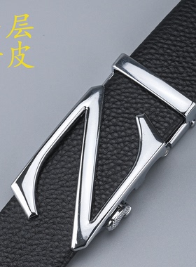 裤腰带纯牛皮男士银色Z字商务