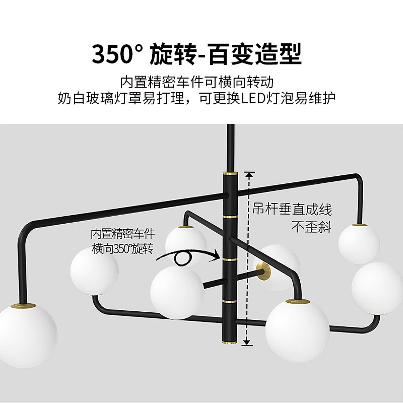 餐厅灯极简北欧loft书房茶室挑空斜顶灯魔豆一字餐桌圆桌餐厅吊灯,淘宝优惠券,粉丝福利购,淘宝优惠卷