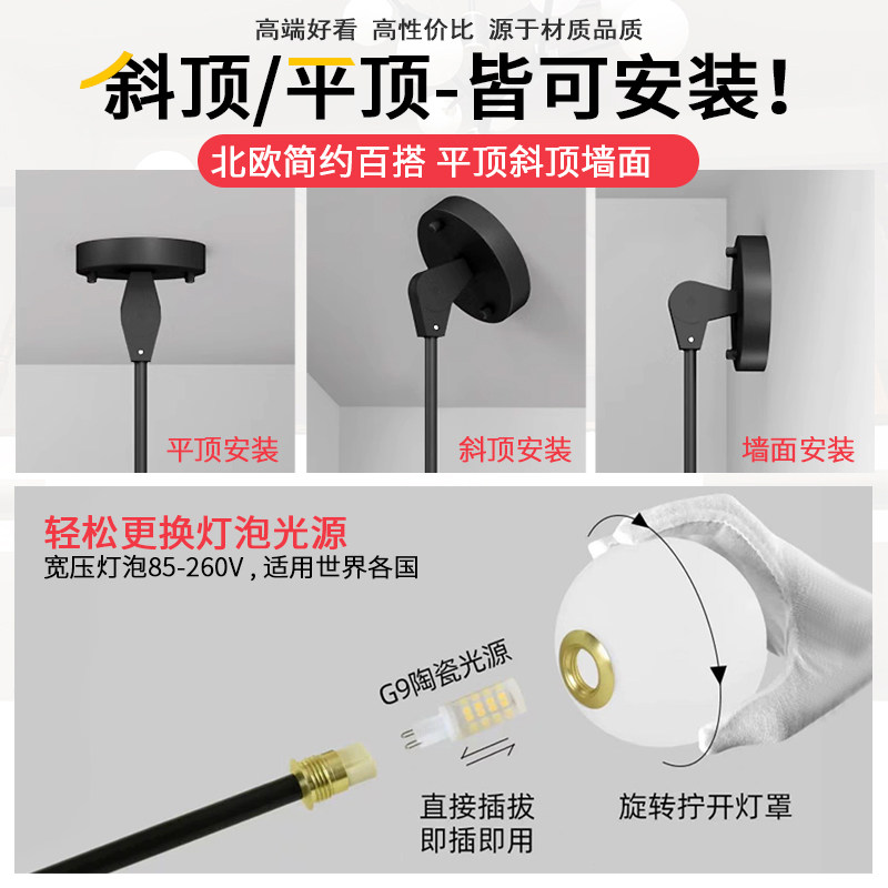 餐厅灯极简北欧loft书房茶室挑空斜顶灯魔豆一字餐桌圆桌餐厅吊灯,淘宝优惠券,粉丝福利购,淘宝优惠卷