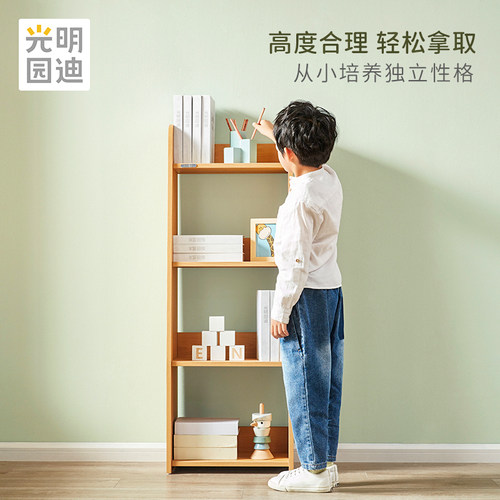 光明园迪E5儿童学习书柜简约落地环保家用收纳一体置物架（2个） - 图2