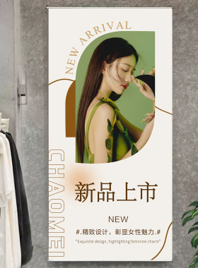 定制韩系女装春夏秋冬海报挂画