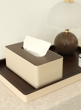 胡桃木轻奢纸巾盒客厅高档收纳