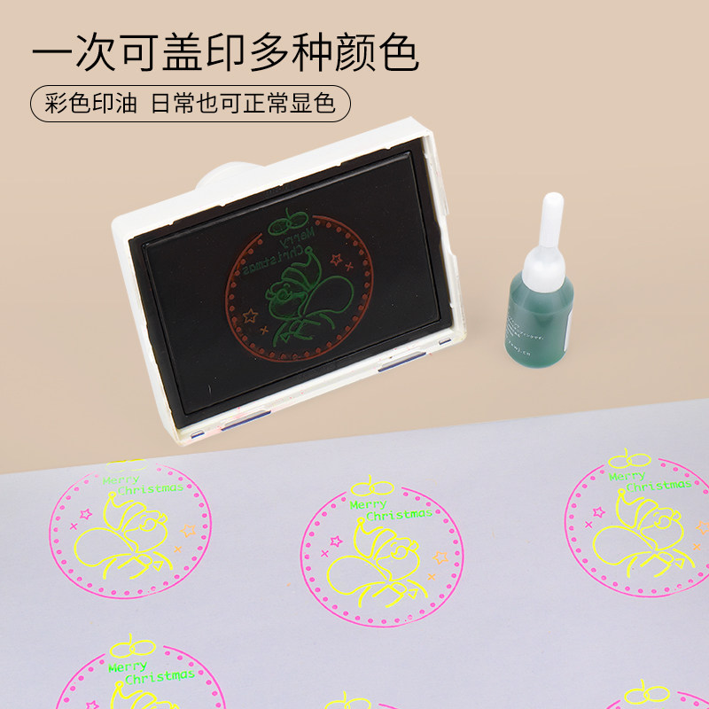 卡通荧光隐形印章印油个性定制创意章来图定做节日夜店印章多色可爱印章送灯光敏印章,淘宝优惠券,粉丝福利购,淘宝优惠卷
