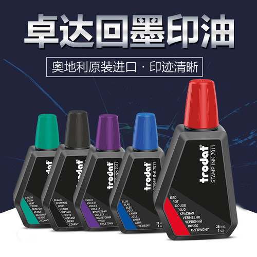 进口trodat卓达印油7011回墨印油水性印章专用印油墨翻斗印章红蓝黑紫绿色28ML印油红色快干 - 图1