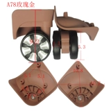 Чемодан, универсальная сумка, аксессуары