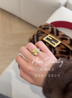 HERS赫斯珠宝日照金山黄钻戒指高定款气质优雅戒指指圈