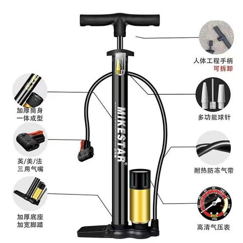 打气筒自行车家用不锈钢高压泵电动电瓶车汽车便携气管子篮球通用