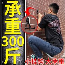 Powerful Load Bearing Hook Heavy Metal Upper Wall Skateboard Water Pipe Tool Helmet Ladder Large Hook Heavy Load Bearing