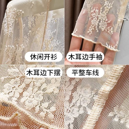 防晒罩衫外搭短款网纱小坎肩上衣白色V领蕾丝披肩开衫女配吊带裙