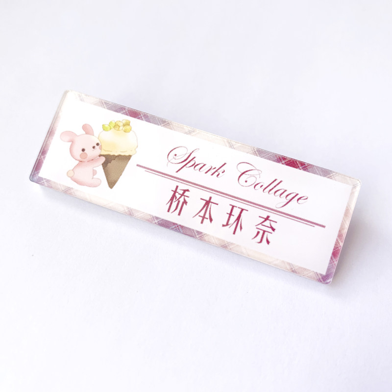 小裙裙#配套名扎#胸牌#胸针#桥本环奈名扎~暗燃星火JK制服原创 - 图0