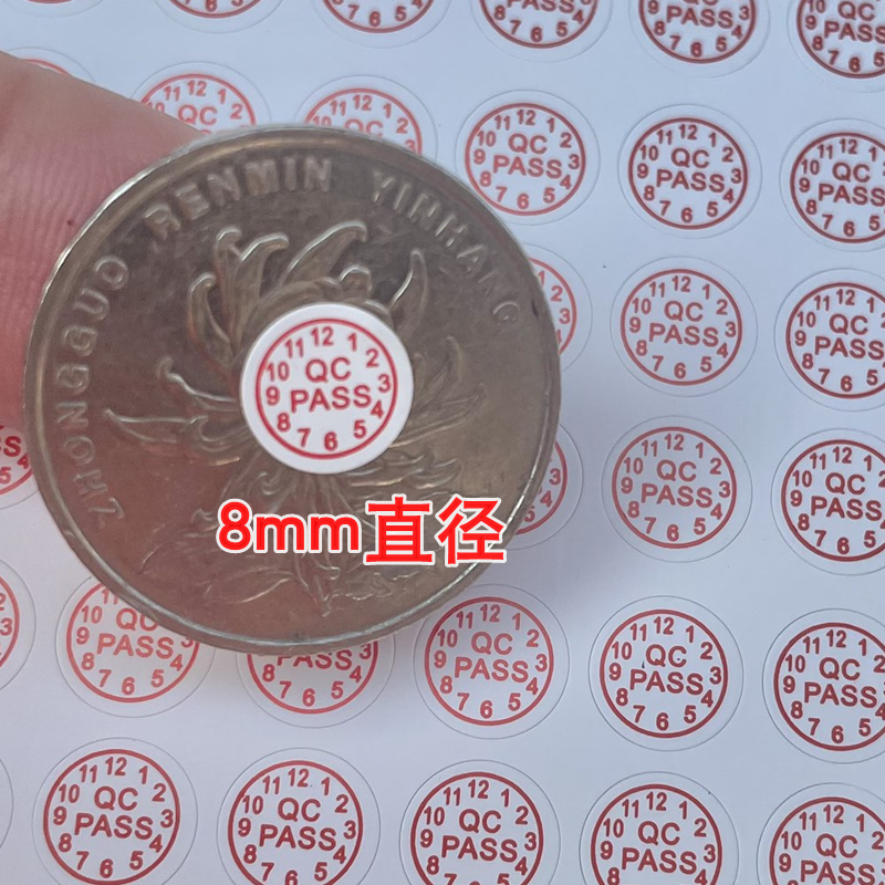 撕毁无效易碎维修贴纸年月日保修标贴 保修防拆贴纸 QCPASS防拆,淘宝优惠券,粉丝福利购,淘宝优惠卷