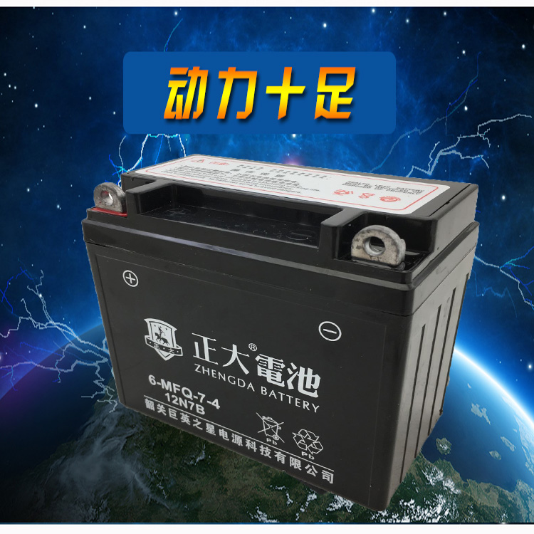 摩托车电瓶12v7a 免维护胶体干电瓶助力车踏板125摩托蓄电池12v9a - 图1