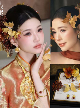 涵汐新中式橙黄蝴蝶花新娘发饰