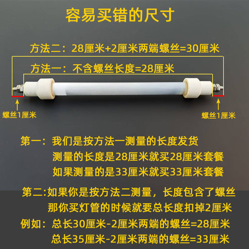 消毒柜发热管灯管配件石英管100w200w300w400加热管XDR53-TVC1 - 图2
