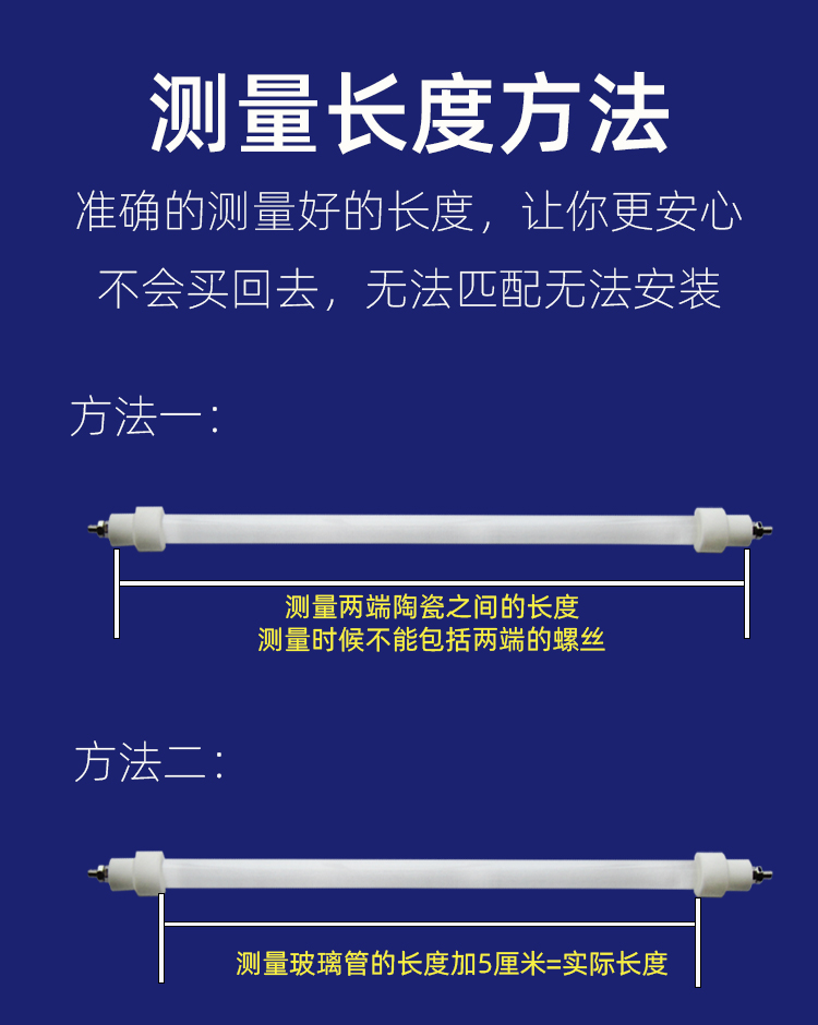 消毒柜加热管220v发热管康宝消毒柜灯管配件300W石英管碗柜电热管 - 图1