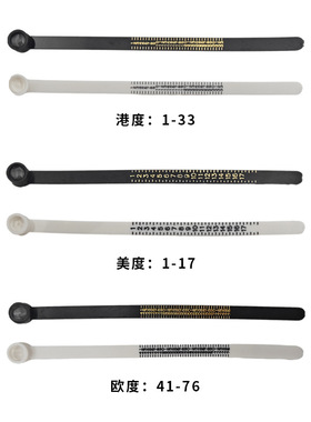 带放大镜戒指测量带戒指软尺塑料美码圈戒指尺寸大小筛选器戒指尺