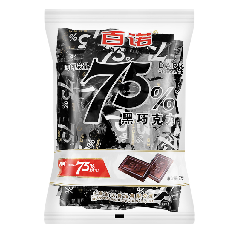 百诺食品旗舰店百诺巧克力排块75%可可脂烘焙散装休闲办公室零食袋装黑巧克力0