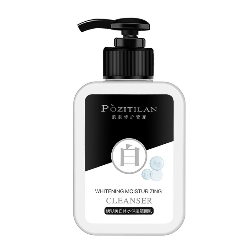 洗面奶男士专用美白控油去黑头变白 泊紫汀兰男士洁面