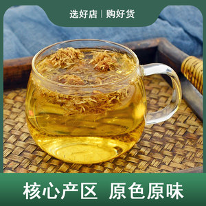合欢花中药材静萱正品毛合欢花茶合欢花干花绒泡茶泡水搭合欢花粉
