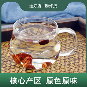 荔枝核中药材静萱正品新鲜干货荔枝骨籽子仁泡茶搭木瓜核桂圆核粉