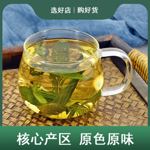 甜菊叶中药材静萱正品新鲜干货甜叶菊叶代糖泡茶泡水搭甜菊叶粉