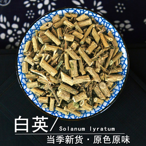 白英中药材静萱正品蜀羊泉排风藤白毛藤土防风葫芦草非野生白英粉 - 图0