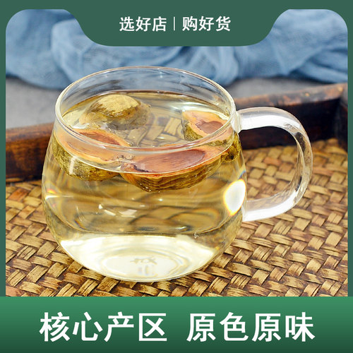 大腹皮中药材静萱正品槟榔壳槟榔皮大腹毛槟榔衣非野生大腹皮粉 - 图0