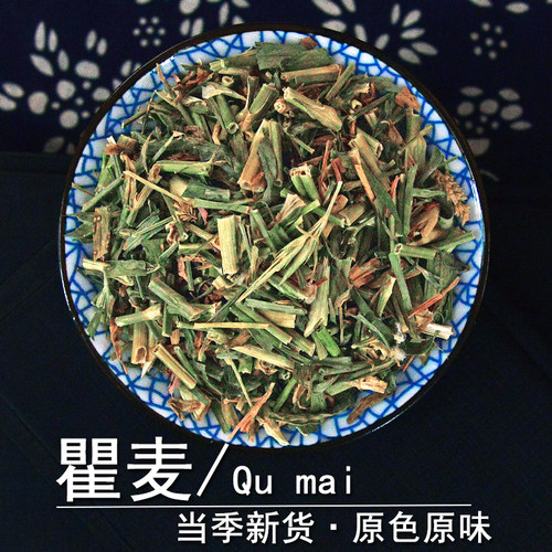 瞿麦中药材静萱正品巨麦山瞿麦穗石竹草翟麦巨句麦非野生竹节草粉 - 图0