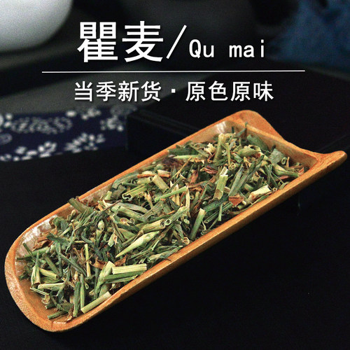 瞿麦中药材静萱正品巨麦山瞿麦穗石竹草翟麦巨句麦非野生竹节草粉 - 图3