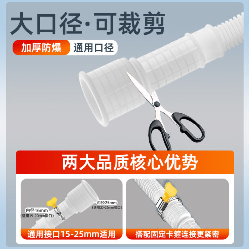 适配小米除湿机排水管外接下水管加长管延长管通用加厚出水软管 - 图0