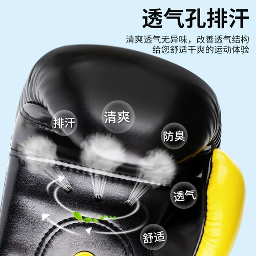 Li Ning, боксерские детские перчатки, оборудование для тренировок, комплект для мальчиков, семейный стиль