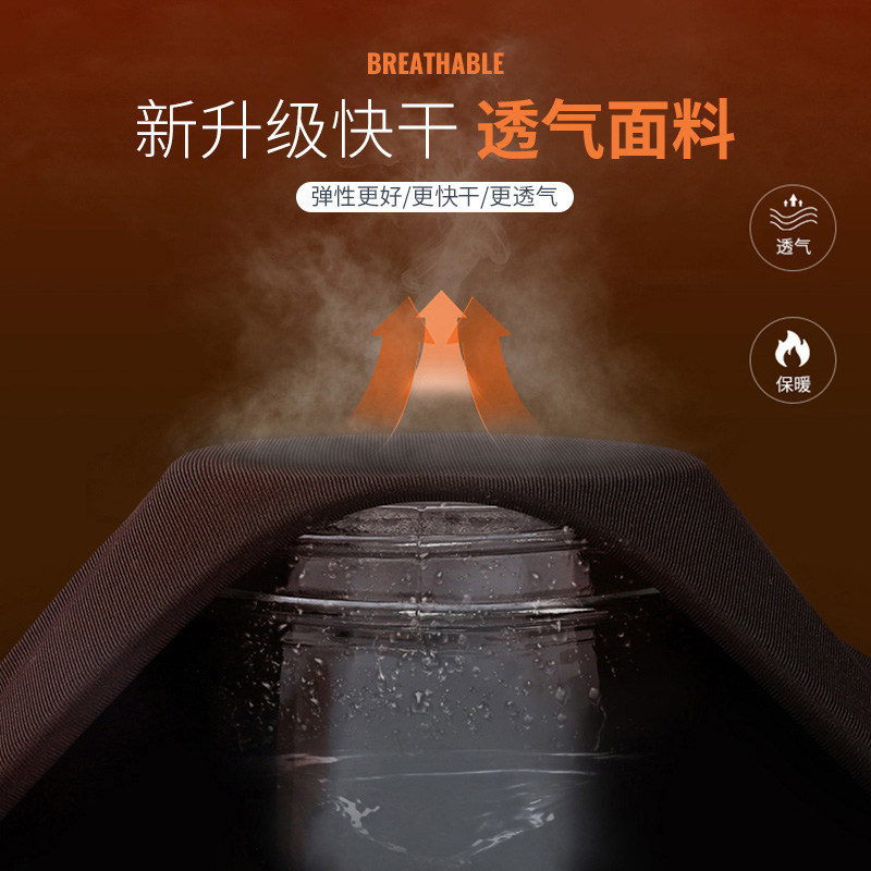 李宁速干衣男滑雪保暖内衣紧身运动跑步套装压缩户外加绒冬季健身,淘宝优惠券,粉丝福利购,淘宝优惠卷