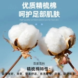 Li Ning, мужские дышащие баскетбольные летние носки для бадминтона, впитывают пот и запах, средней длины, для бега