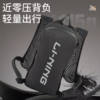 Li-Ning Cycling Backpack Water Bag Supply Bag