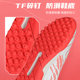 Li Ningjin series adult broken spike football shoes