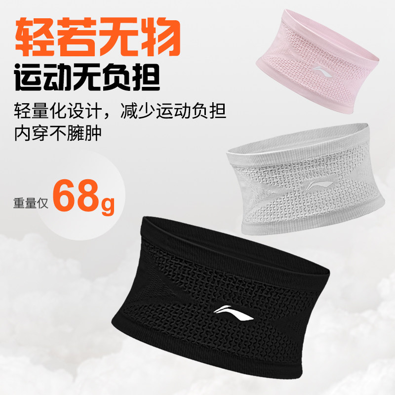 Li Ning Universal Running Sports Bag
