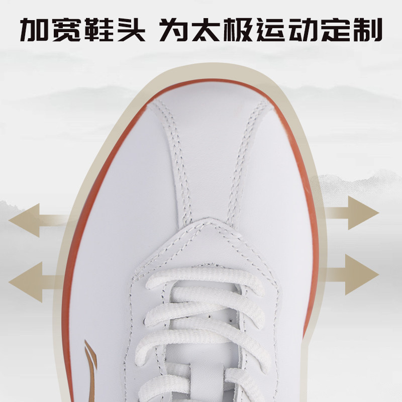 李宁太极鞋男软牛皮防滑牛筋底专业太极拳武术鞋女款八段锦练功鞋