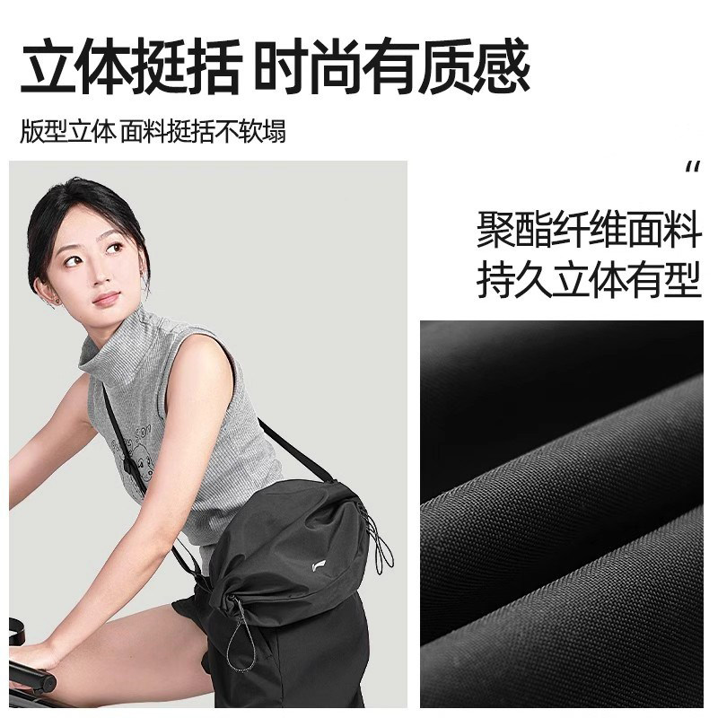 Li Ning 2024 new dual-purpose crossbody bag