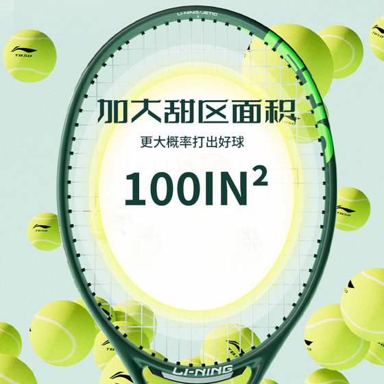 Li Ning 2024 new tennis racket official authentic product